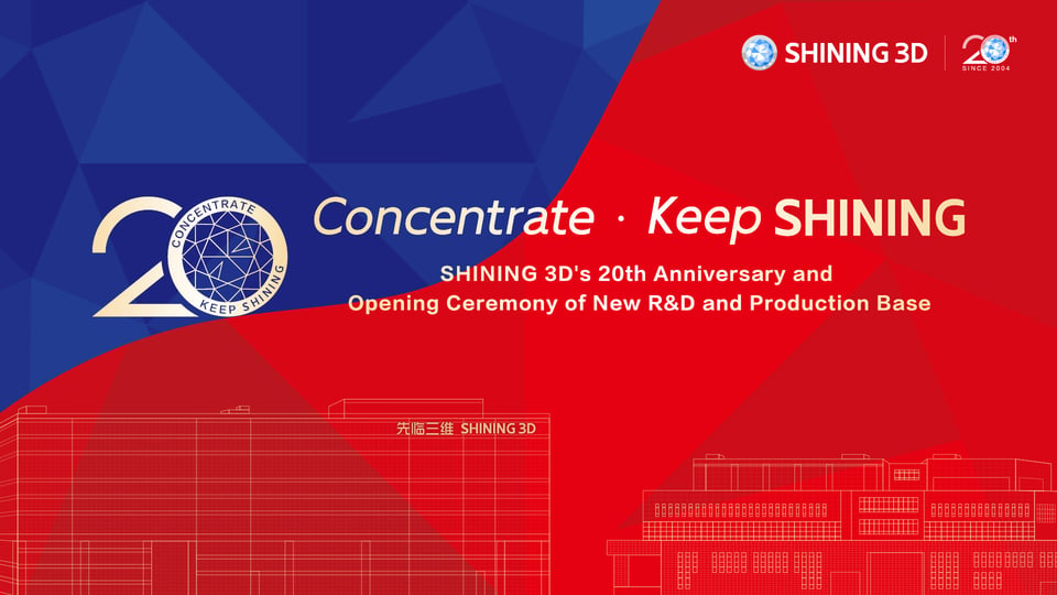 SHINING 3D’s 20th Anniversary Celebration and Opening Ceremony of New R&D and Production Base